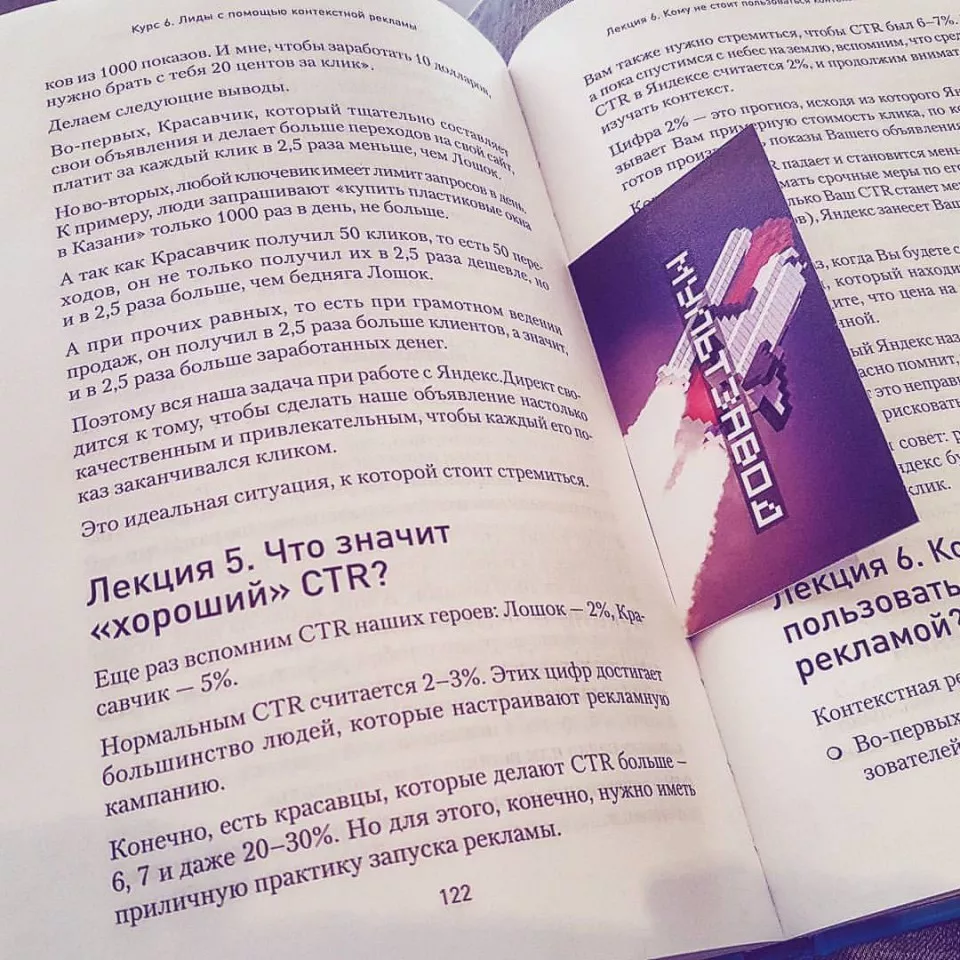 Современные книги в Аксае пишут для детей Современные книги в Аксае пишут для детей