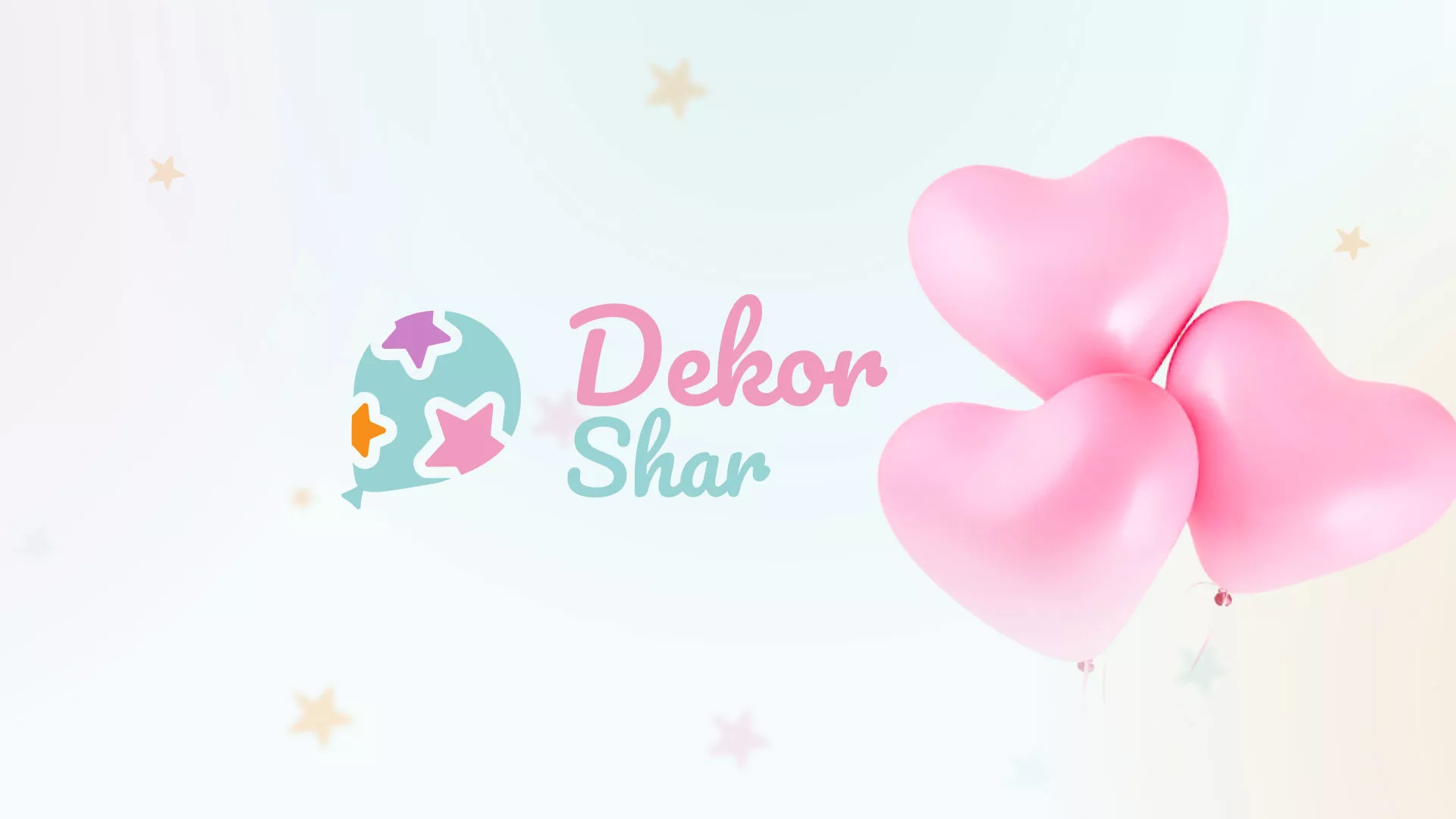 Разработка сайта в Аксае для компании «ДекорШар»