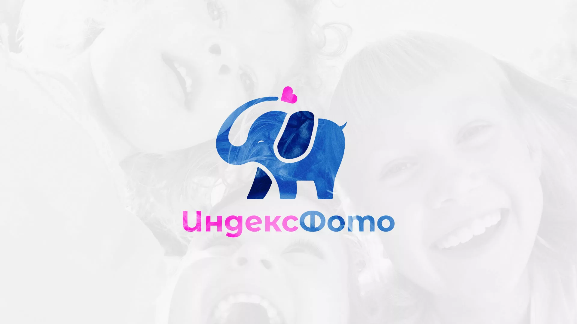 Разработка логотипа фотостудии «IndexPhoto» в Аксае