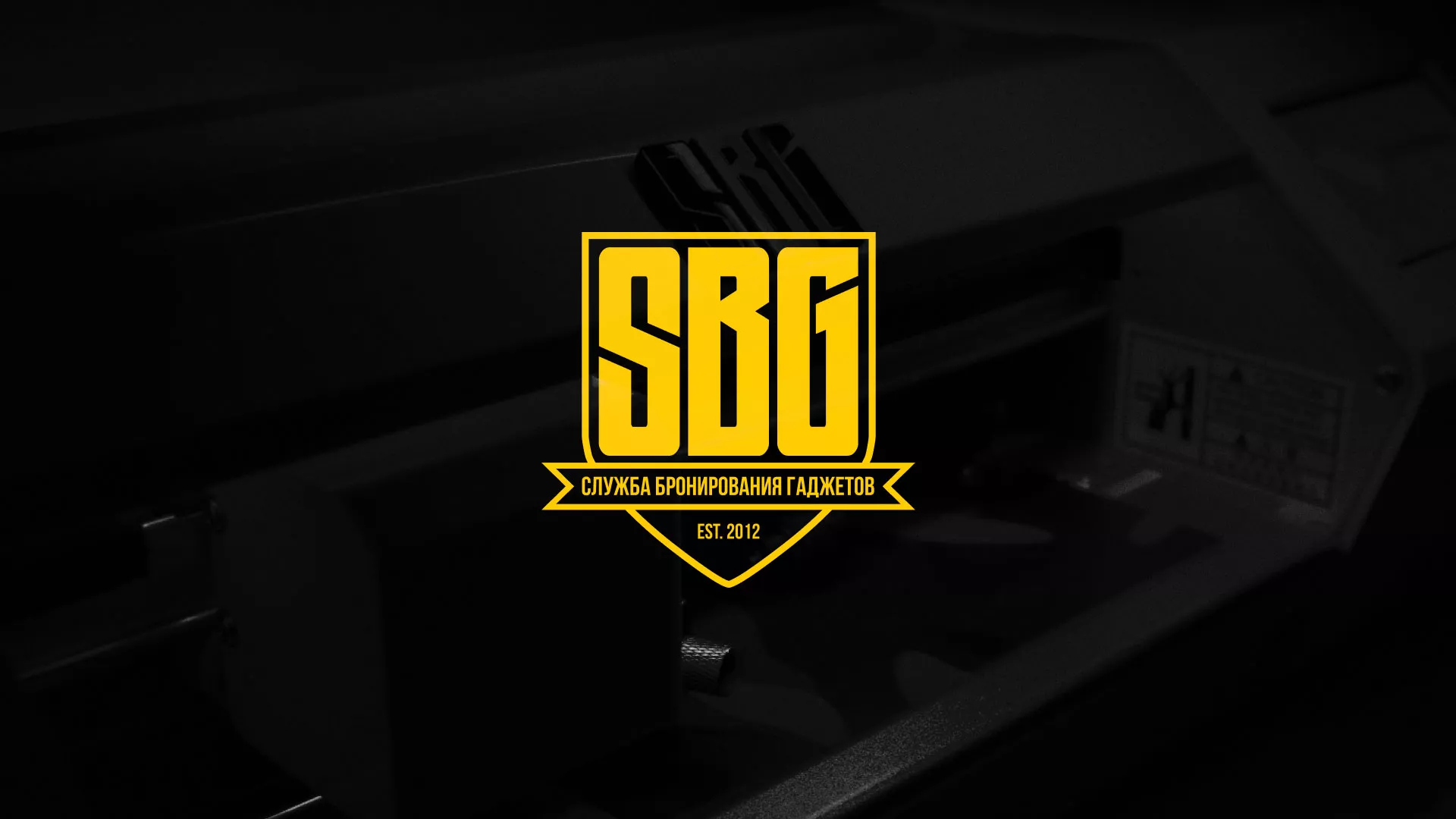 Разработка лендинга «Службы бронирования гаджетов» в Аксае