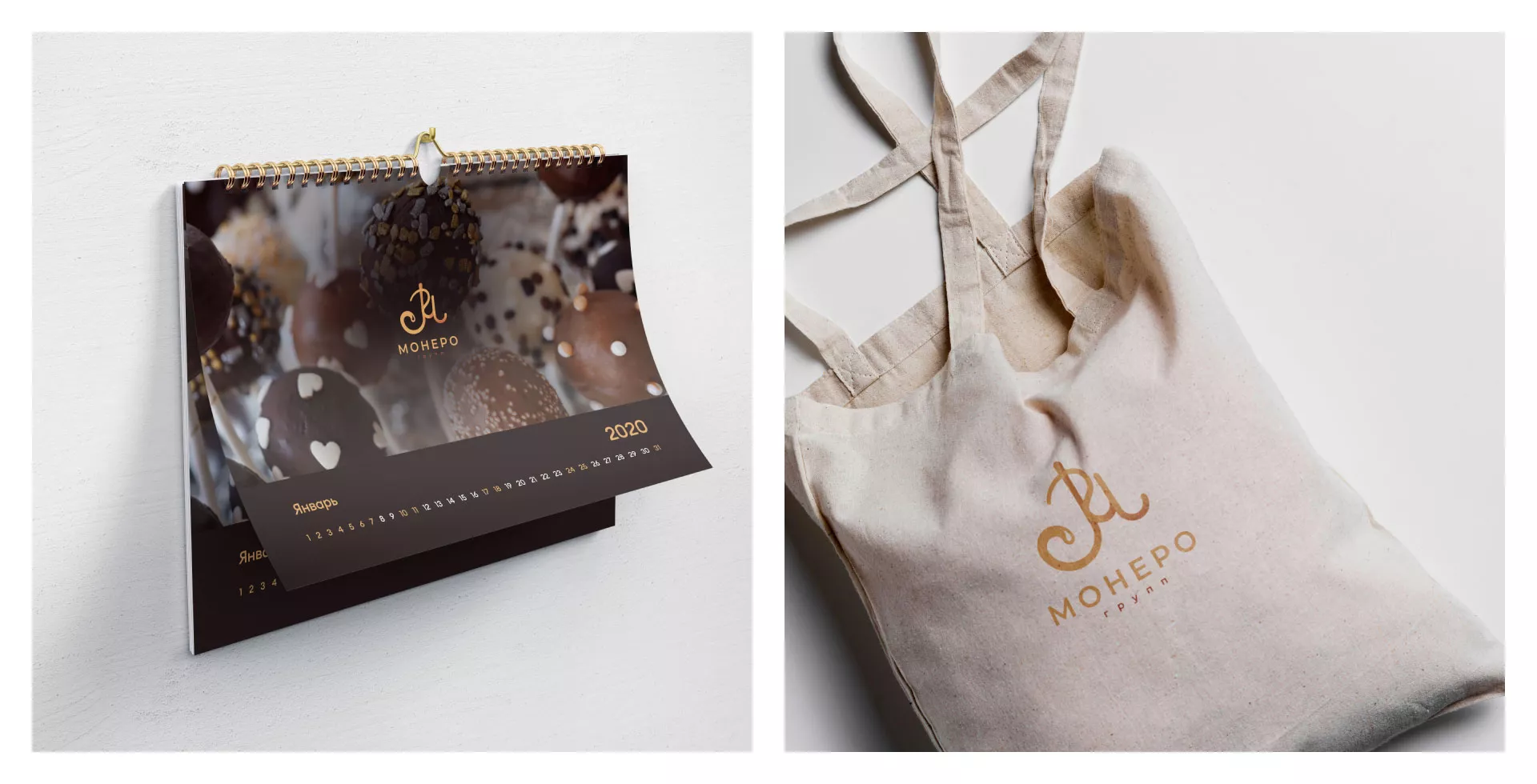 Создание логотипа кондитерской в Аксае