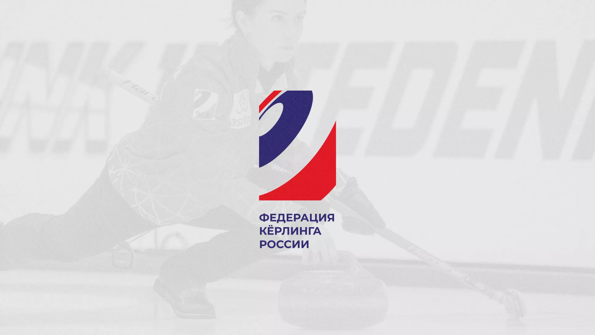 История о том, как мы делали в Аксае модуль онлайн-записи для ФКР