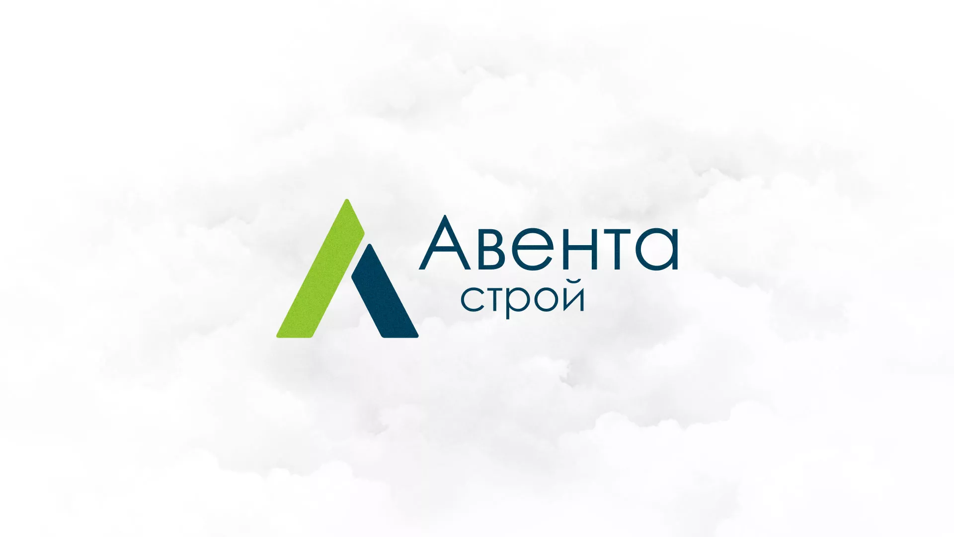 Редизайн сайта компании «Авента Строй» в Аксае