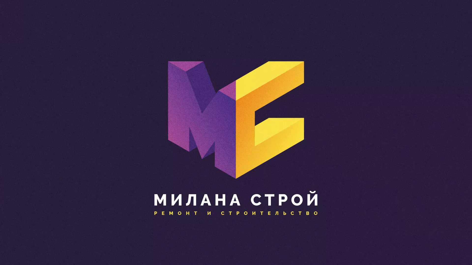 Разработка сайта строительной компании «Милана-Строй» в Аксае