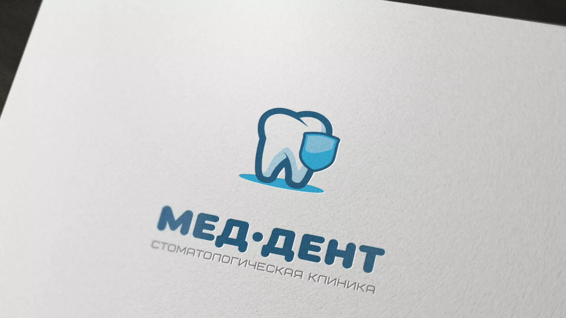 Разработка логотипа стоматологической клиники «МЕД-ДЕНТ» в Аксае