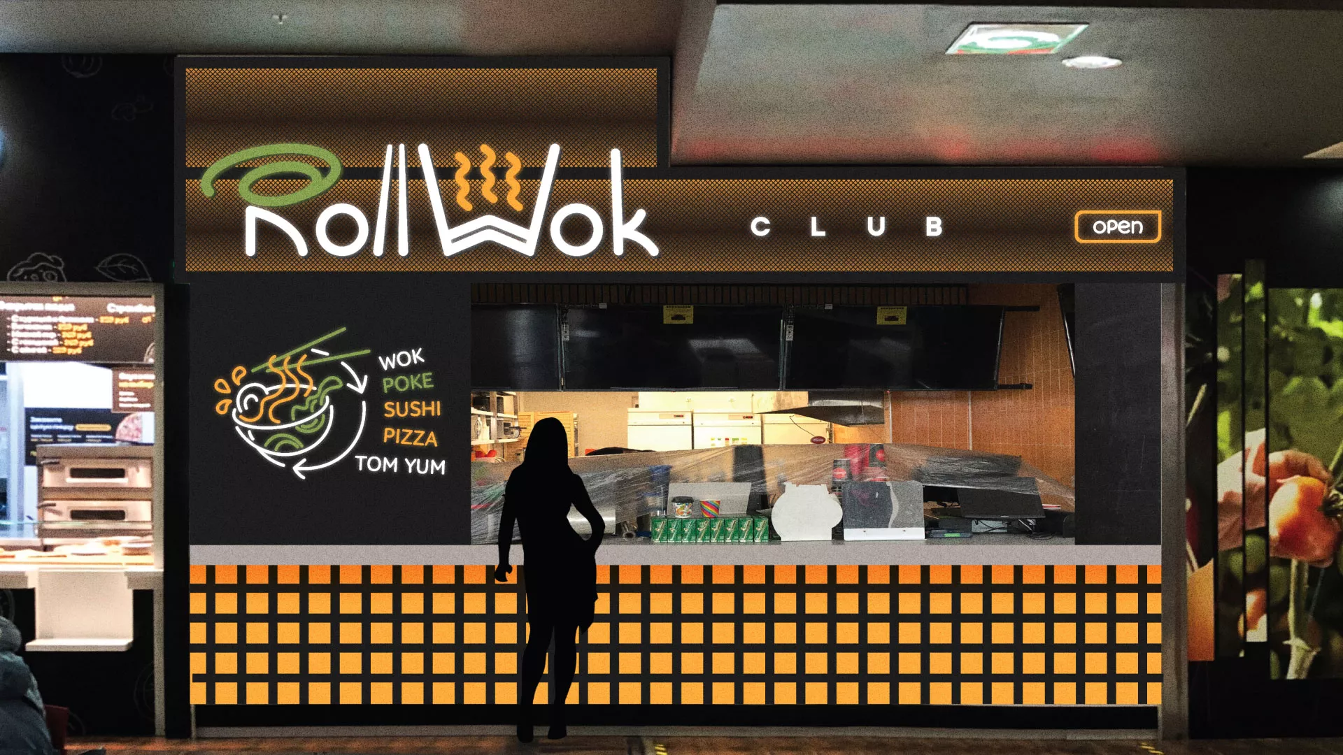 Брендирование торговых точек суши-бара «Roll Wok Club» в Аксае