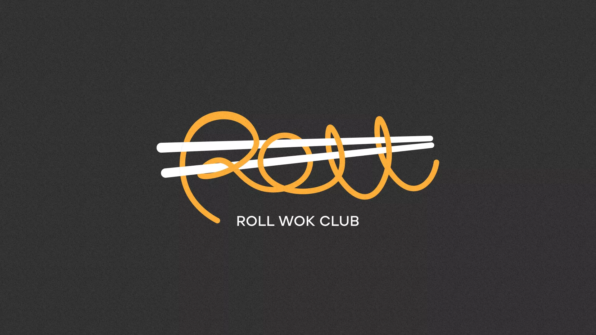 Создание дизайна листовок в Аксае для суши-бара «Roll Wok Club» Создание дизайна листовок в Аксае для суши-бара «Roll Wok Club»